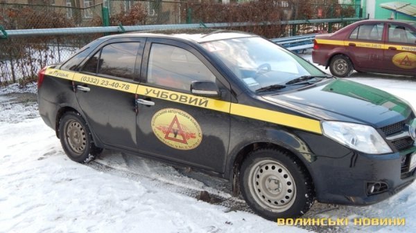 Як у Луцьку вчать водінню. ФОТО. ВІДЕО