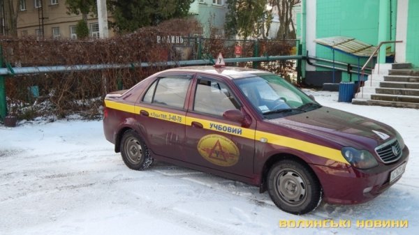 Як у Луцьку вчать водінню. ФОТО. ВІДЕО