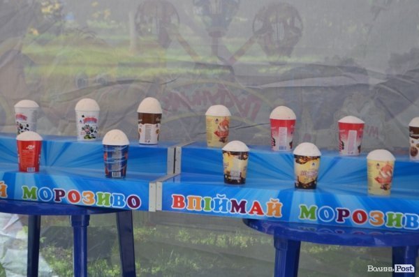 У Луцьку розпочалося ювілейне свято морозива від компанії «Рудь». ФОТО*