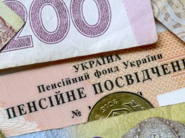 Українці будуть отримувати 2 пенсії: що відомо