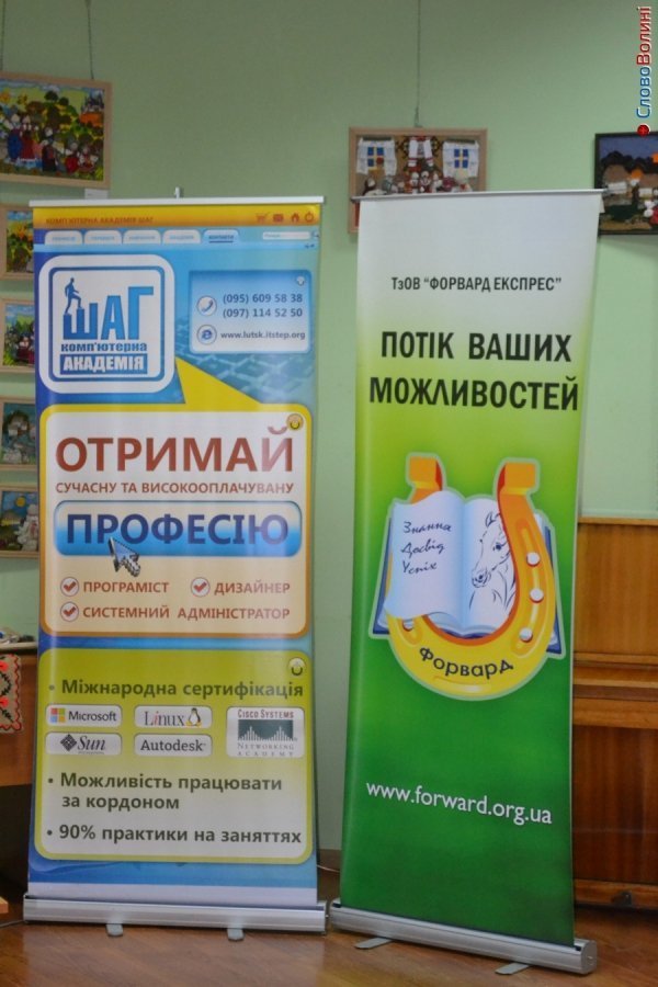 У Ковелі відбувся «IT Fest» для старшокласників. ФОТО