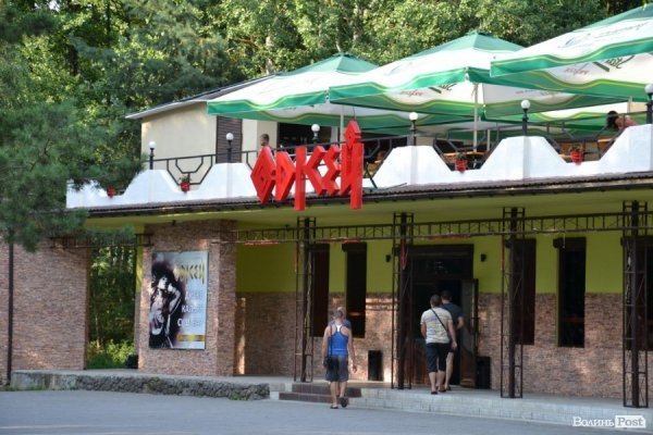 Де відпочивають волиняни: Гряда. ФОТО