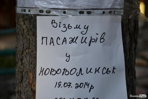 Де відпочивають волиняни: Гряда. ФОТО