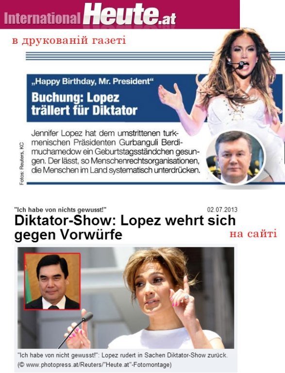 З Януковичем ‒ знову конфуз. ФОТО