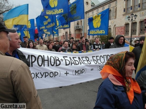 «Вставай, Україно!» в Полтаві. ФОТО. ВІДЕО