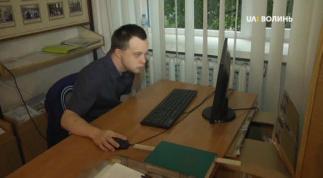 Показали перші робочі дні лучанина, який першим в Україні з синдромом Дауна здобув вищу освіту. ВІДЕО