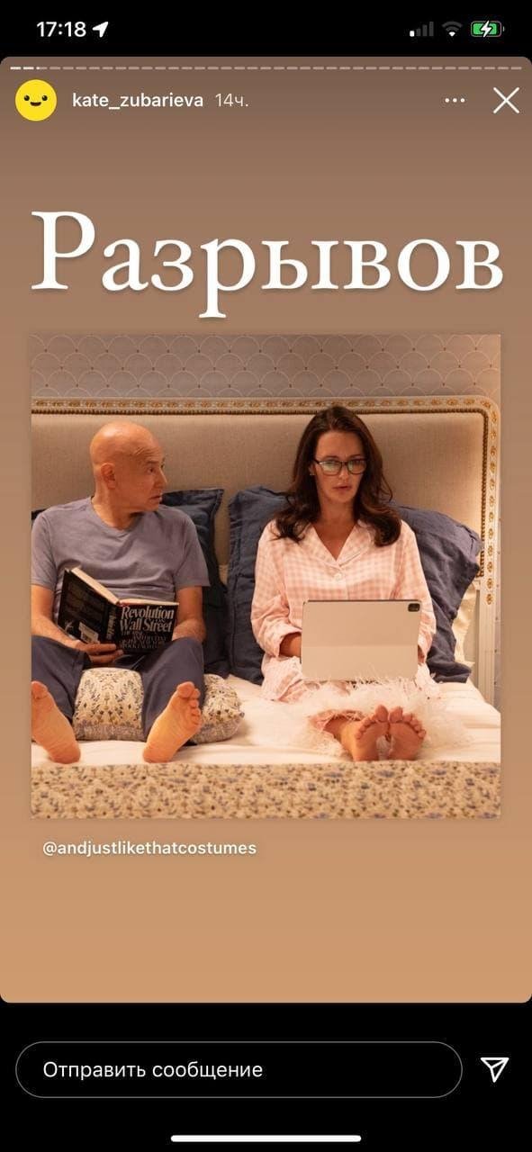 Український бренд «засвітився» у серіалі «Секс і місто»