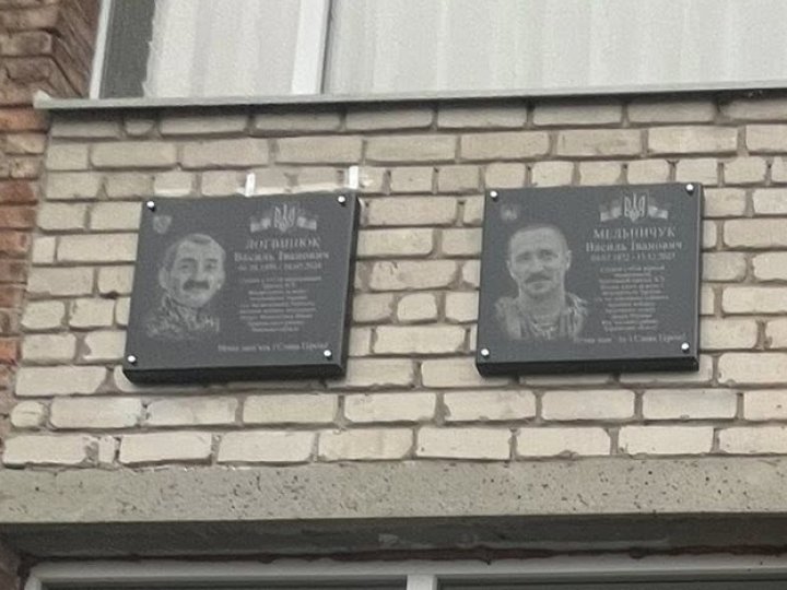 На Волині відкрили меморіальну дошку загиблому воїну. ФОТО