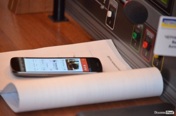 Сесія Волиньради: годинники, гаджети та «Однокласники». ФОТО