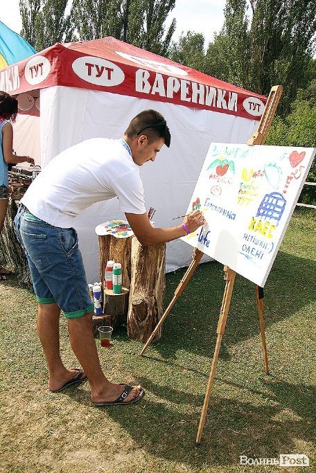 Бандерштат-2014. День третій. ФОТО