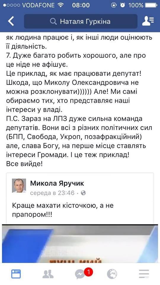 Лучанка розповіла, яким повинен бути справжній депутат. ФОТО. ВІДЕО