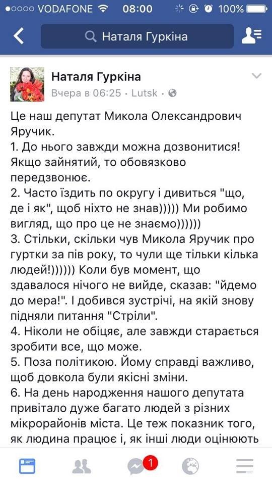 Лучанка розповіла, яким повинен бути справжній депутат. ФОТО. ВІДЕО