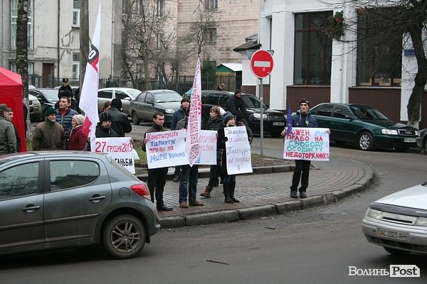 У Луцьку влаштували День ганьби. ФОТО