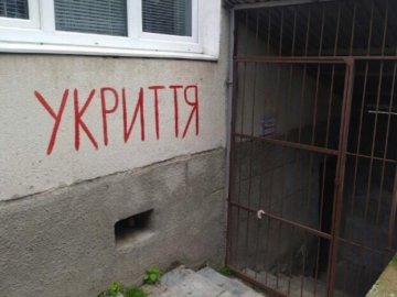 На Волині вкотре перевірять укриття