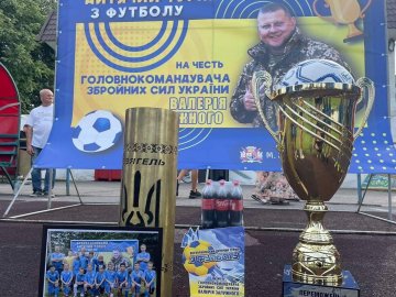 Луцька команда виграла футбольний турнір на честь Залужного
