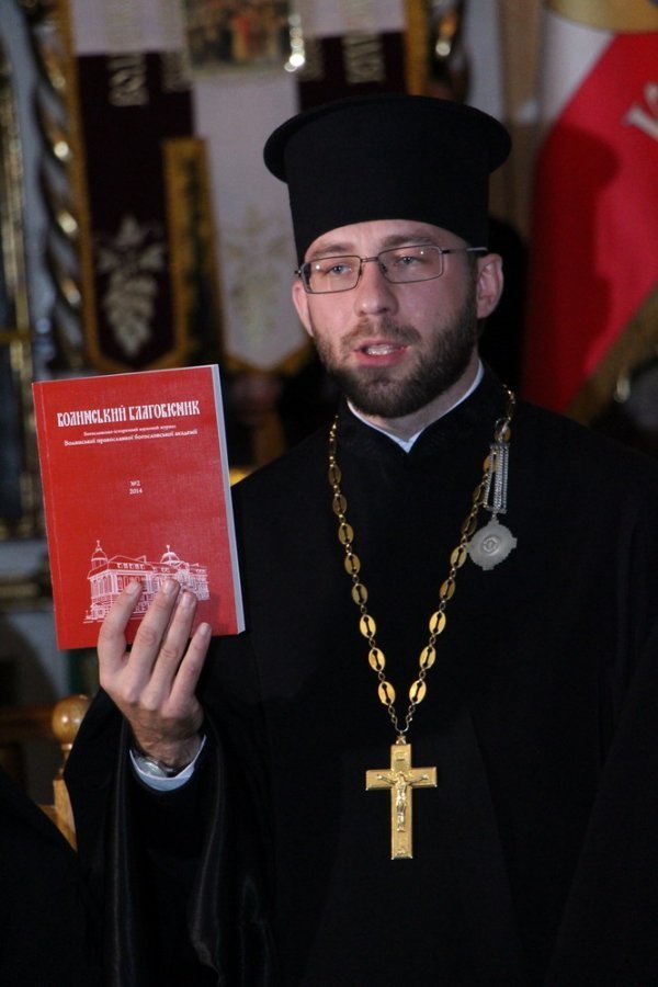Волинський владика  став доктором філософії. ФОТО
