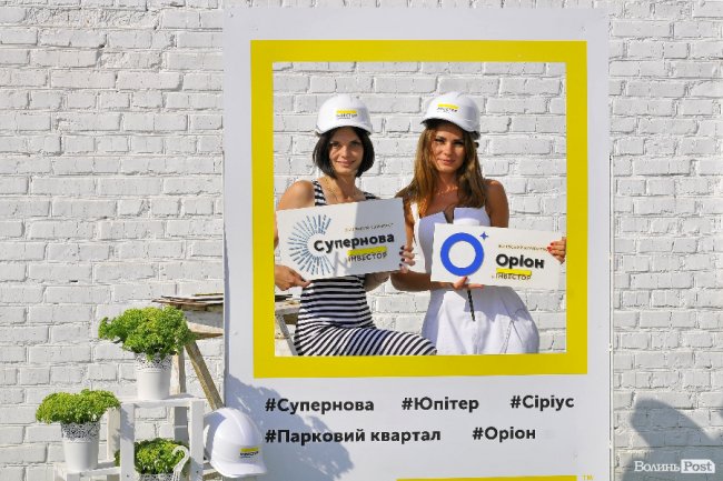 День будівельника на ЖК «Супернова». ФОТО