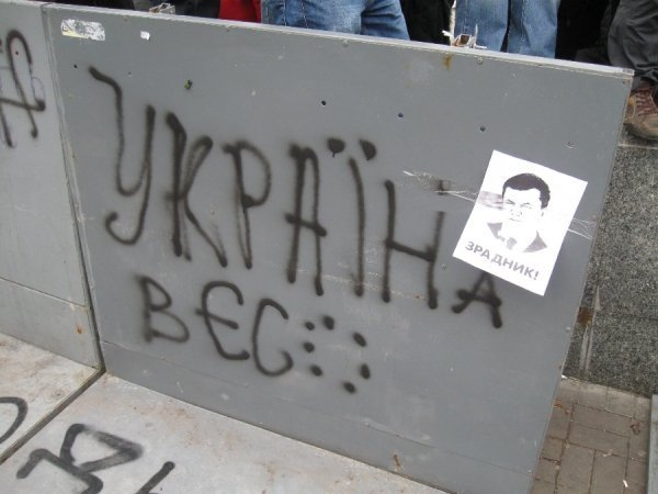 Фотовраження волинянина від Нового Євромайдану в Києві