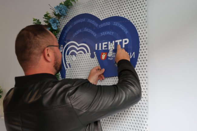 У Луцьку відкрили Центр підтримки сім'ї