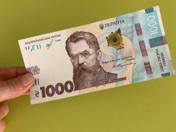 Сьогодні, 23 квітня, пенсіонерам почали виплачувати «карантинну тисячу»