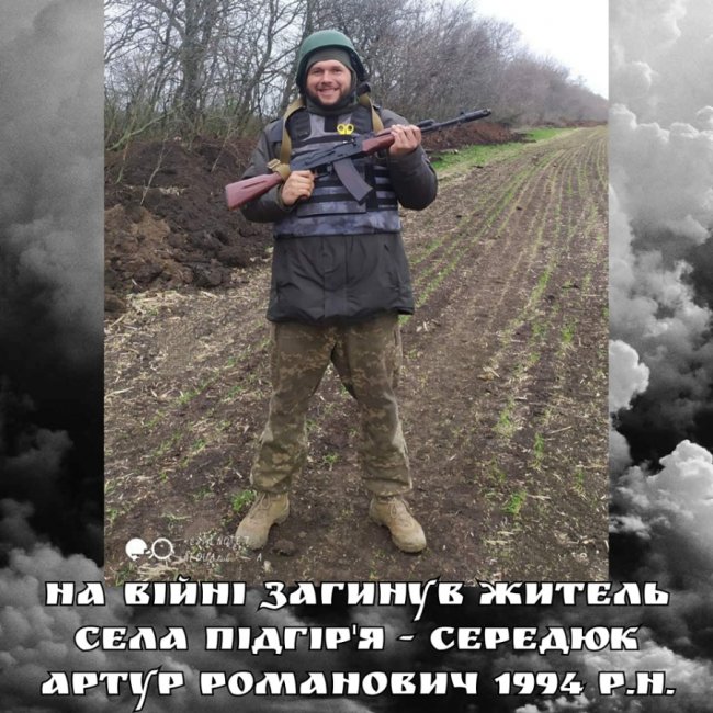 Волинь втратила у війні з Росією ще трьох захисників