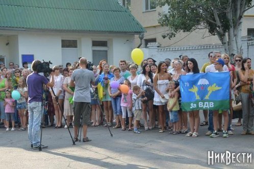 Як у Миколаєві зустрічали десантників. ФОТО