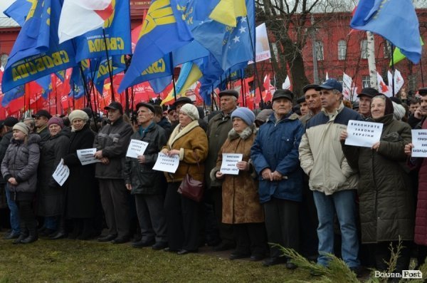 Акція протесту в Києві. ФОТО