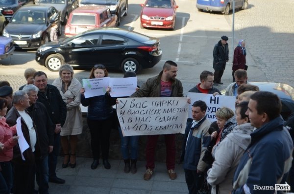 У Луцьку - пікет міськради. ФОТО