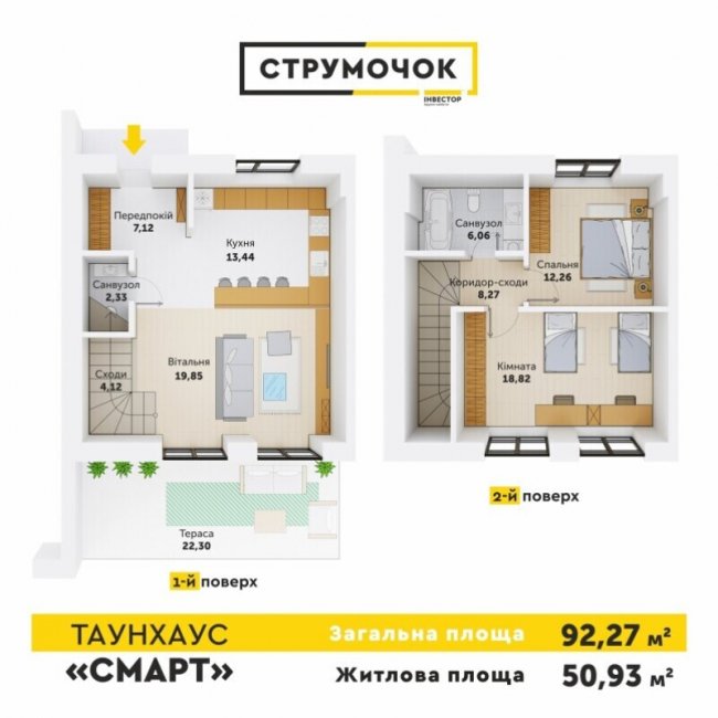 Вечірній «лаундж» та барбекю біля кухні. Показали фото внутрішніх двориків у «Струмочку»*