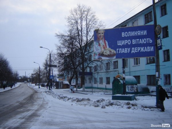 Януковича на Волині зустрічали червоною доріжкою і церковним передзвоном. ФОТО. ВІДЕО