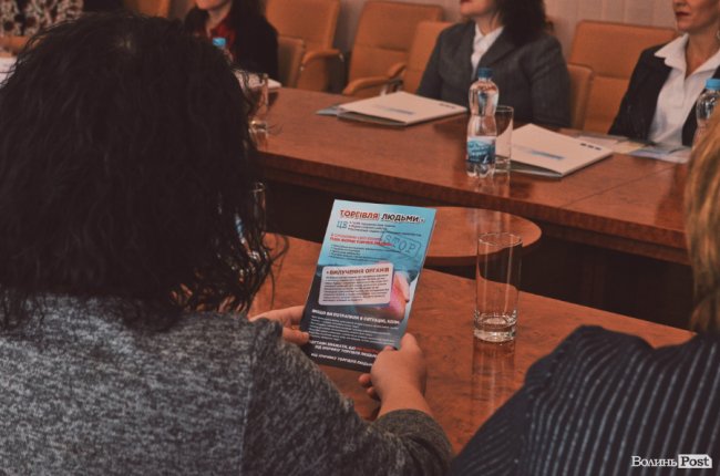 У Луцьку презентували перший в Україні проект протидії торгівлі людьми з інвалідністю
