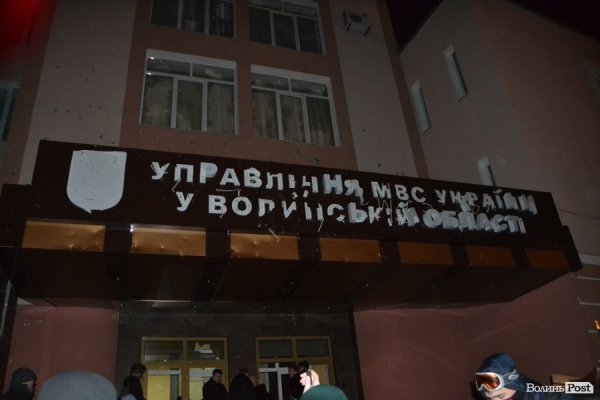 Активісти покинули управління міліції у Луцьку. ФОТО