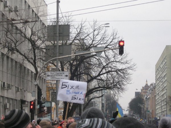 Фотовраження волинянина від Нового Євромайдану в Києві