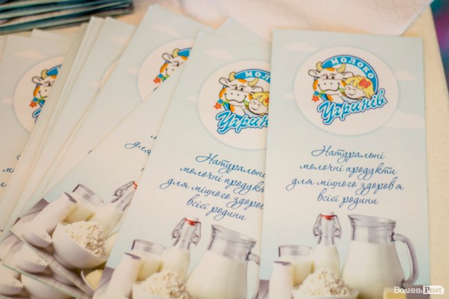 Акцент – на натуральності: у Луцьку презентували сир від «УгринівМолоко»*