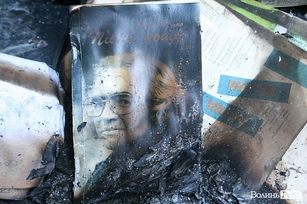 У центрі Луцька згоріла унікальна колекція книг. Власник підозрює підпал. ФОТО