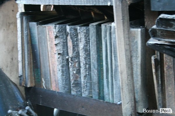 У центрі Луцька згоріла унікальна колекція книг. Власник підозрює підпал. ФОТО