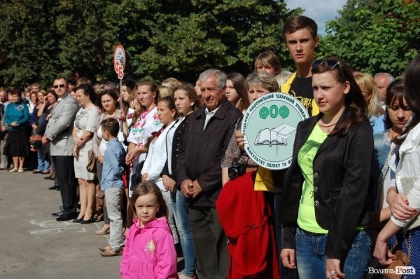 Посвята в студенти у луцькому «політесі». ФОТО
