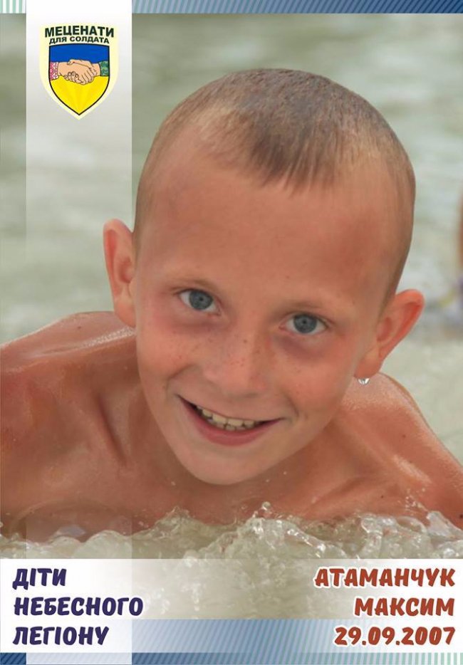 Син загиблого айдарівця мріє про ролики