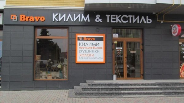 Муніципали провели рейд біля торгових павільйонів Луцька. ФОТО