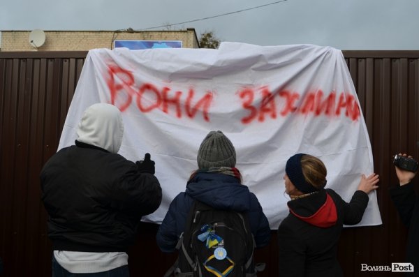 У Луцьку спалили «труну Партії регіонів». ФОТО. ВІДЕО