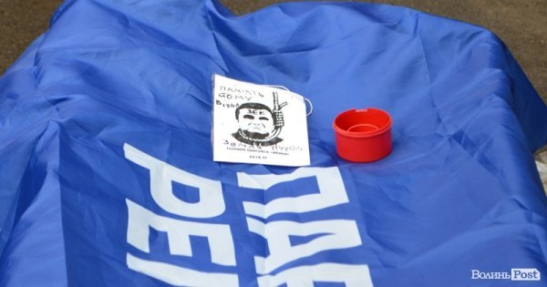 У Луцьку спалили «труну Партії регіонів». ФОТО. ВІДЕО