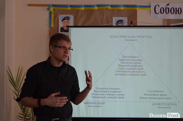 У Луцьку вчили, як креативно писати. ФОТО