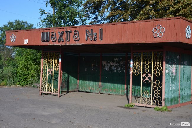 Нововолинськ: Працівники шахти бунтують проти звільнення керівника