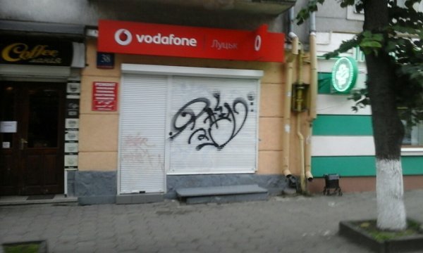 Луцьких підприємців каратимуть за незадовільний вигляд фасадів. ФОТО