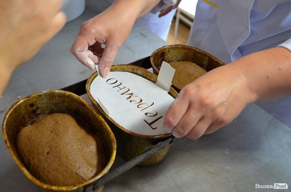 У Луцьку показали, як печуть хліб. ФОТО