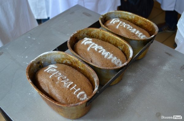 У Луцьку показали, як печуть хліб. ФОТО