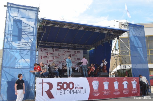 Сімейний фестиваль в Луцьку: як це було. ФОТО