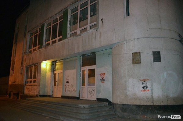 Луцьк розмалювали написами «Бандера – герой» і «Кривавого міністра геть». ФОТО