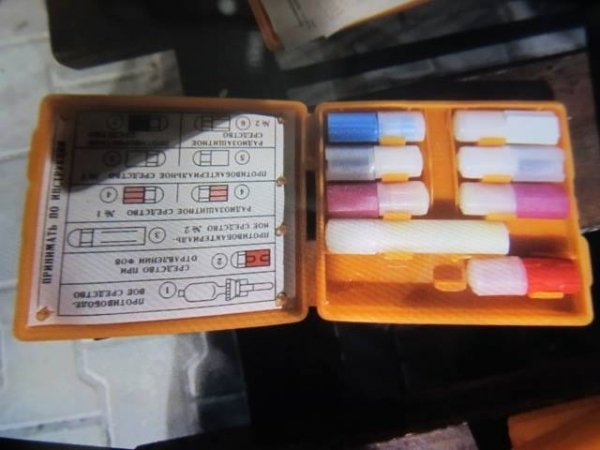 Через «Устилуг» чоловік намагався в аптечці провезти наркотики. ФОТО