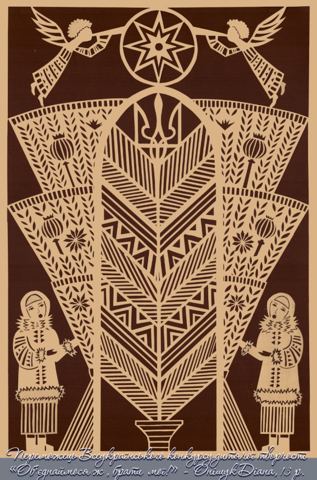 Юна волинянка перемогла у всеукраїнському конкурсі